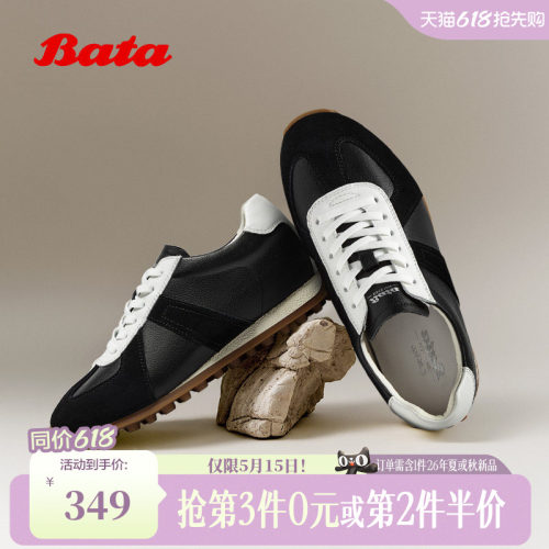 牛皮通勤复古德训百搭运动鞋