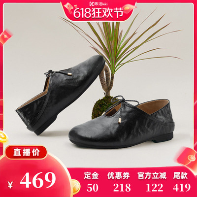 【付定金！k姐618】Bata2026新款舒适通勤羊皮休闲鞋AUO14AA6