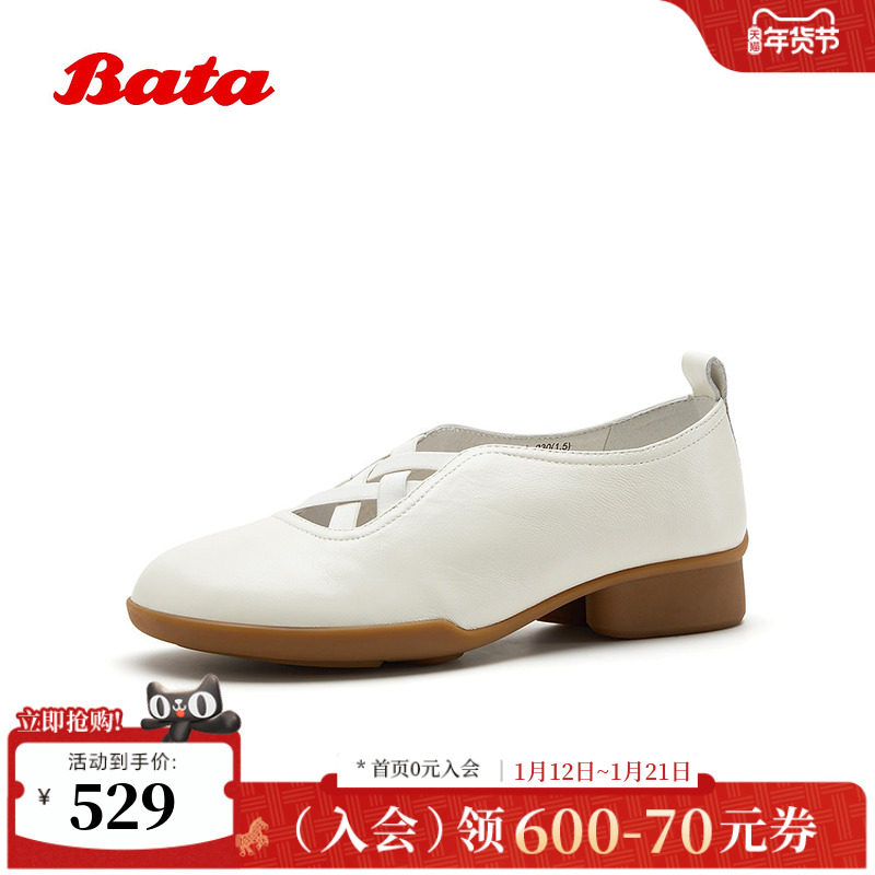 Bata玛丽珍鞋女2026春季商场新款时尚简约优雅风低跟单鞋52011AA6,女鞋,玛丽珍鞋,淘宝优惠券,粉丝福利购,淘宝优惠卷