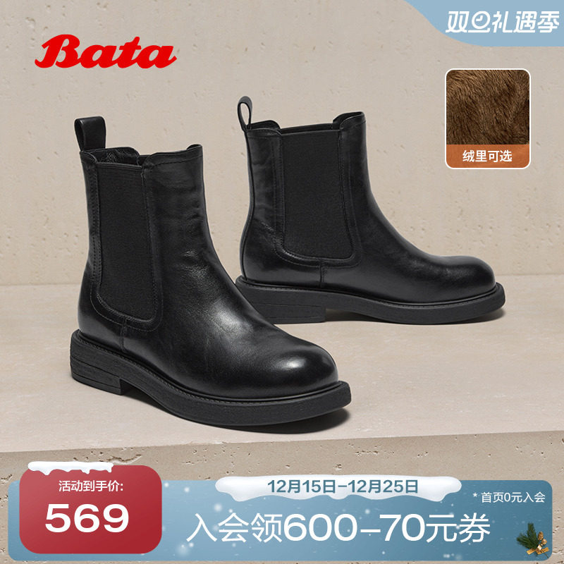 英伦风牛皮通勤百搭短筒靴