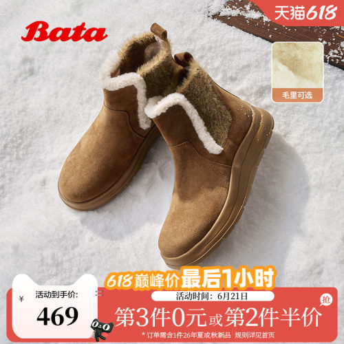 牛皮保暖厚底百搭时尚短靴