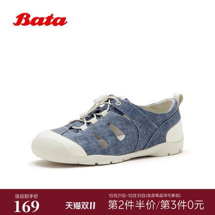 Bata法棍软酪运动休闲鞋2026夏商场新款时尚户外百搭凉鞋