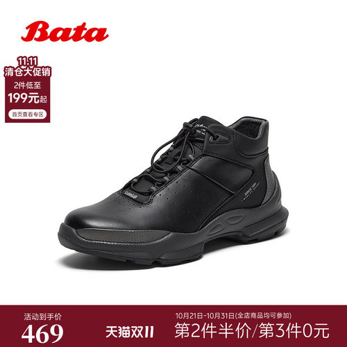 通勤户外休闲厚底低靴