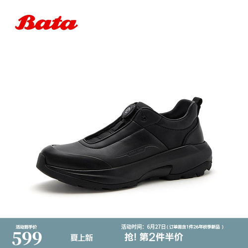 旋钮简约厚底百搭运动鞋