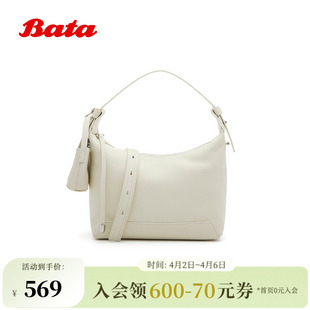 时尚 简约通勤外出牛皮单肩包26B05BX6 商场新款 Bata饺子包2026夏季