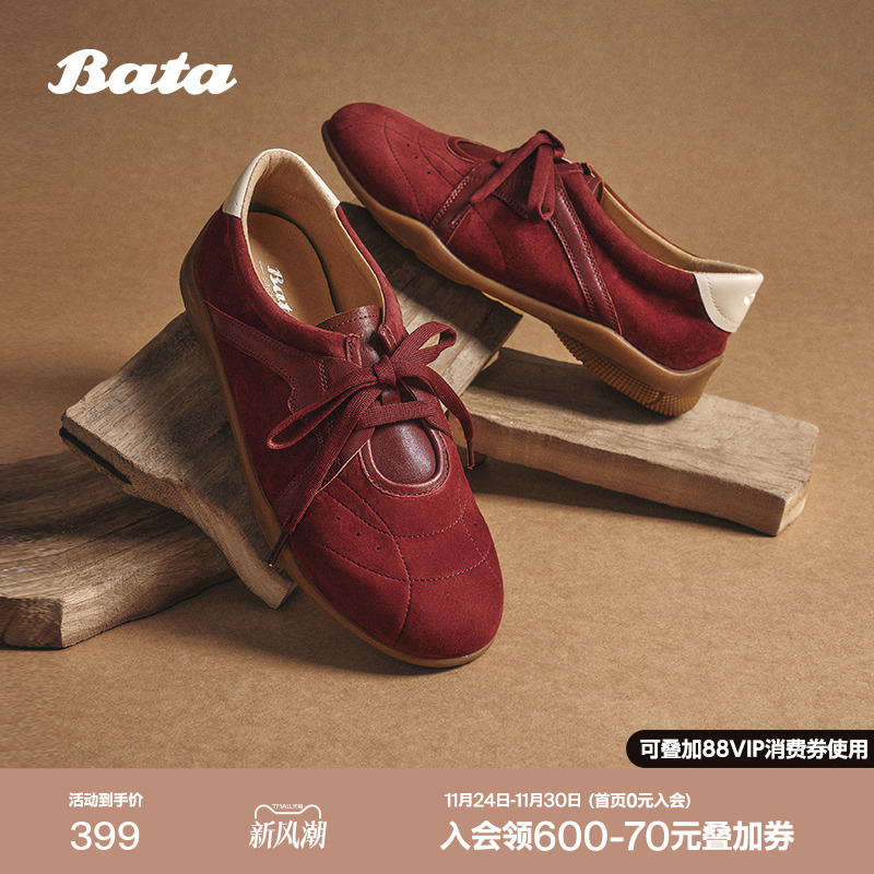 羊皮轻便通勤百搭舒适开车鞋