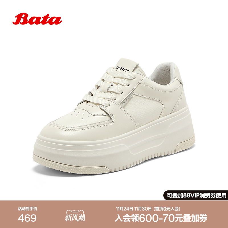 通勤休闲厚底擦色小白鞋