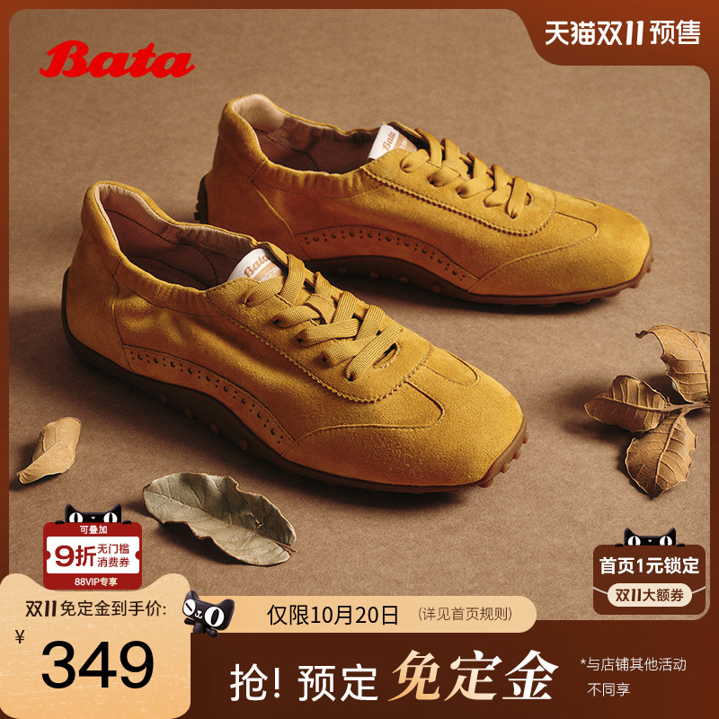 羊皮通勤百搭德训轻便运动鞋