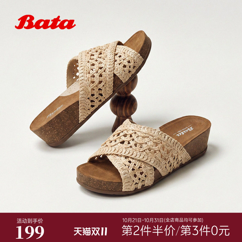 Bata勃肯鞋2026夏新网面编织度假风舒适软底休闲拖鞋