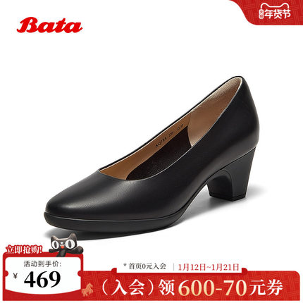 Bata浅口单鞋女2025秋季商场新款牛皮优雅粗跟通勤高跟鞋AQ788CQ5