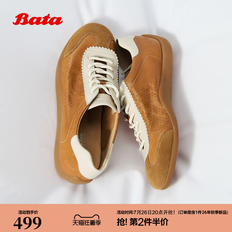 郝熠然同款Bata羊皮书德训26春商场软复古休闲板鞋ALI45AM6
