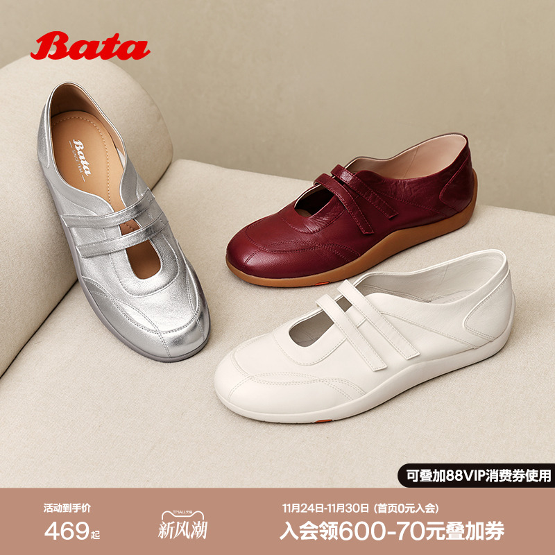 牛皮通勤百搭开车鞋