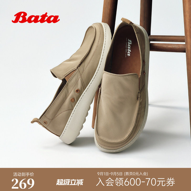 Bata布鞋男2026夏季商场新款透气厚底简约休闲通勤一脚蹬图片