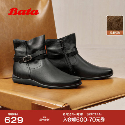 Bata时装靴女2025冬商场新款百搭软底羊皮通勤加绒短筒靴AWM65DD5