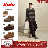 内增高加绒勃肯鞋 王子奇同款 Bata巴斯克2025秋商场情侣款 31502CM5