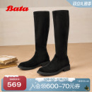 Bata瘦瘦靴女2025冬季新款显瘦增高百搭弹力粗跟长筒靴67053DG5