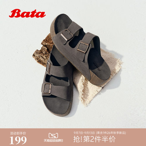 时尚休闲舒适厚底牛皮凉鞋