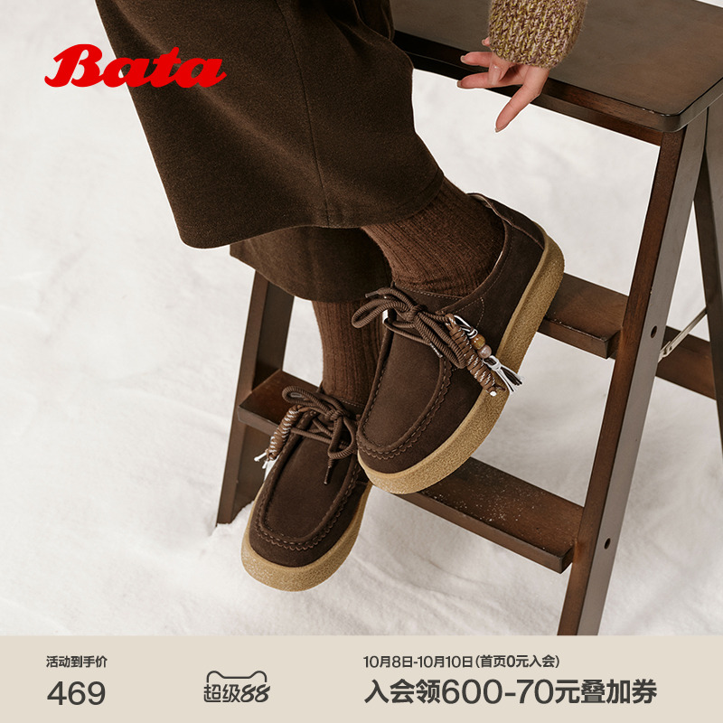 牛剖皮通勤厚底百搭袋鼠鞋