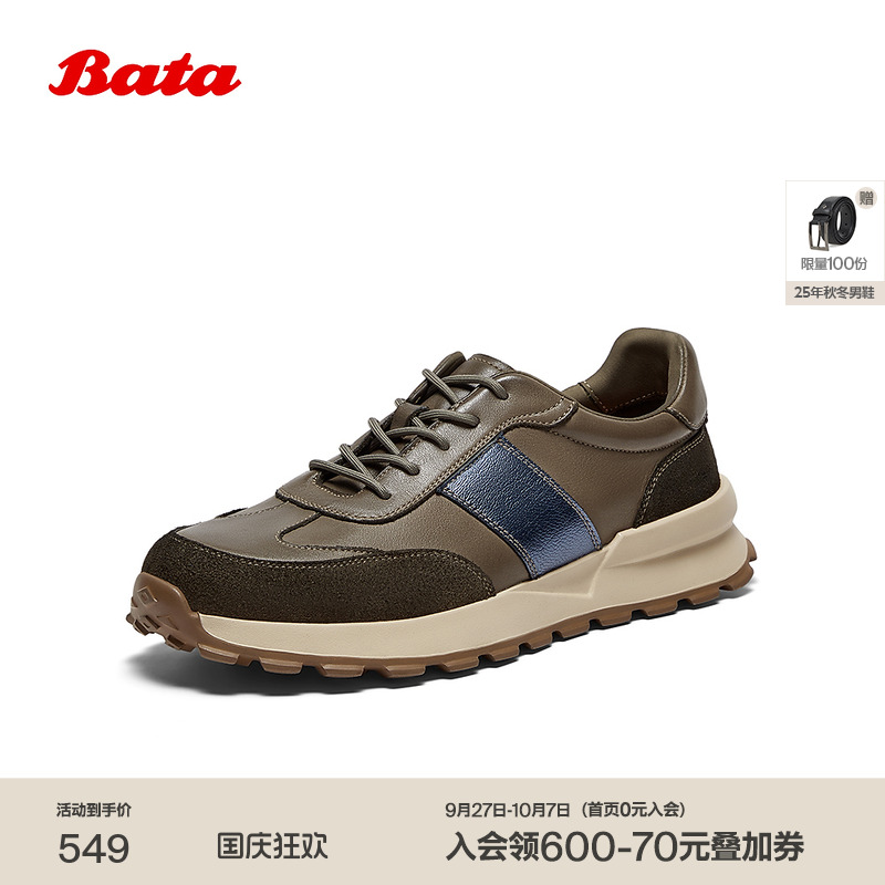 牛皮通勤厚底百搭运动鞋