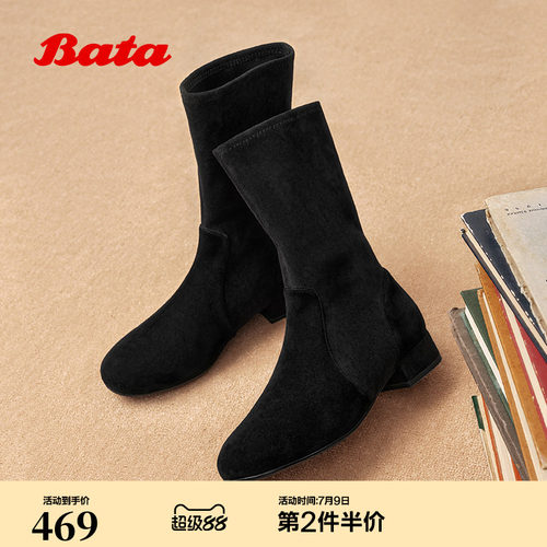 Bata时装靴女冬季新款羊皮弹力复古通勤粗跟短筒靴65133DZ5