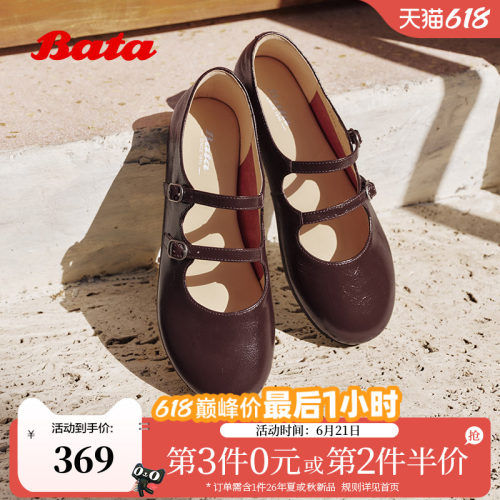 时尚浅口软底羊皮单鞋