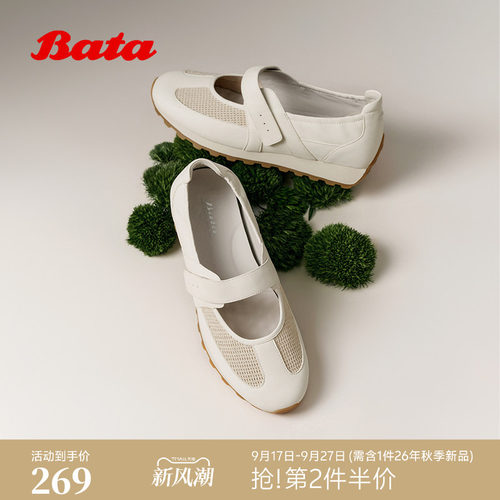 时尚百搭厚底牛皮单鞋