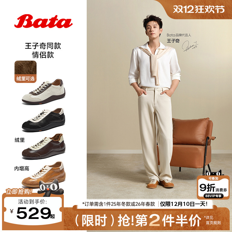 时尚百搭软底休闲运动鞋