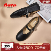 Bata羊皮书玛丽珍女2025复古软底宽楦百搭单鞋 AUO01AQ5