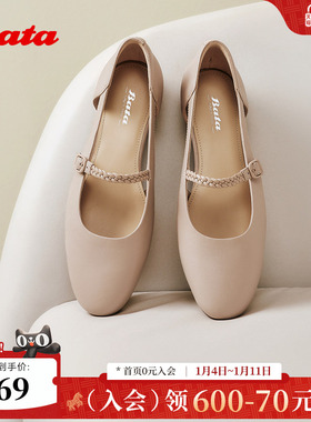 Bata中空凉鞋女季商场新款羊皮一字带软底玛丽珍AYU13BK5