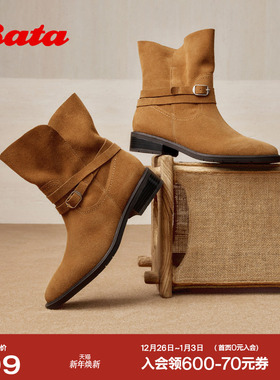 Bata旷野漫游2025冬季新款百搭复古西部靴中筒时装靴女AXG65DZ5