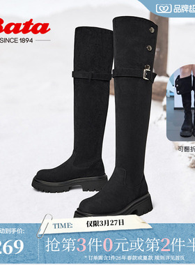Bata弹力瘦瘦靴女冬季新款粗跟骑士网红过膝长筒靴X021DDC4