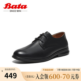 商場新款 Bata商務(wù)正裝 男2025夏季 英倫牛皮德比通勤皮鞋 鞋 335AEBM5