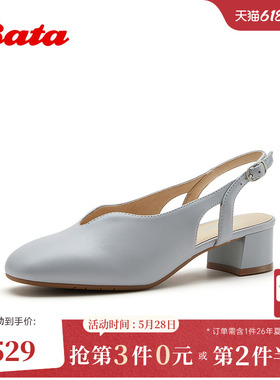 Bata包头凉鞋女2026夏商场新款时尚外穿优雅舒适羊皮凉鞋ABU35BH6