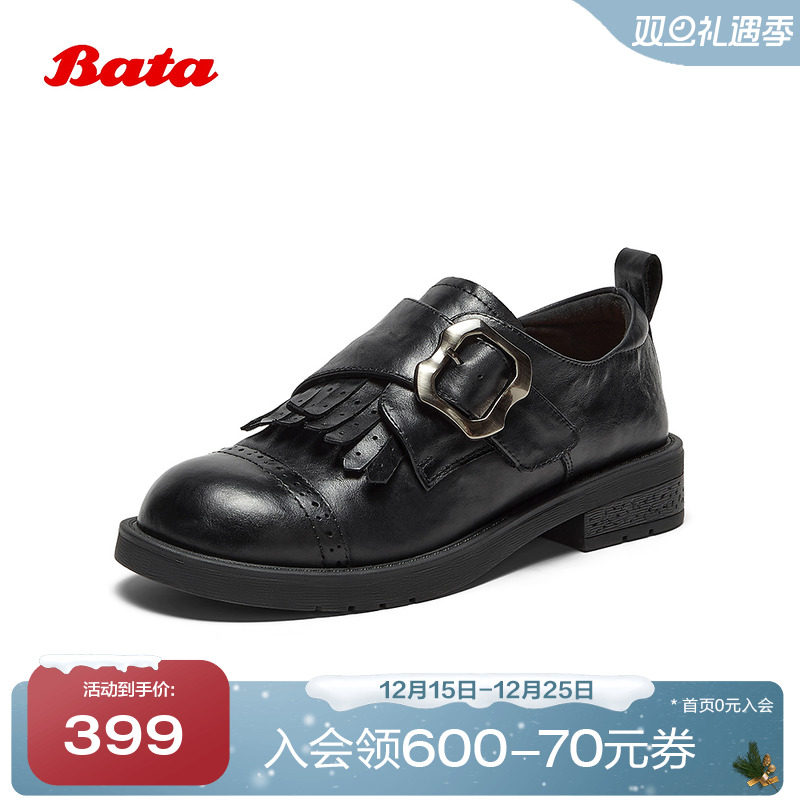 Bata牛津鞋女2025秋商场新款英伦风牛皮粗跟软底小皮鞋25803CM5