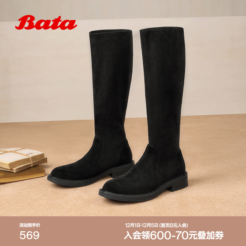 显瘦增高百搭弹力粗跟长筒靴