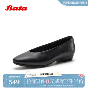 优雅粗跟软底牛皮单鞋 商场新款 AE622AQX 女2026春季 Bata浅口单鞋