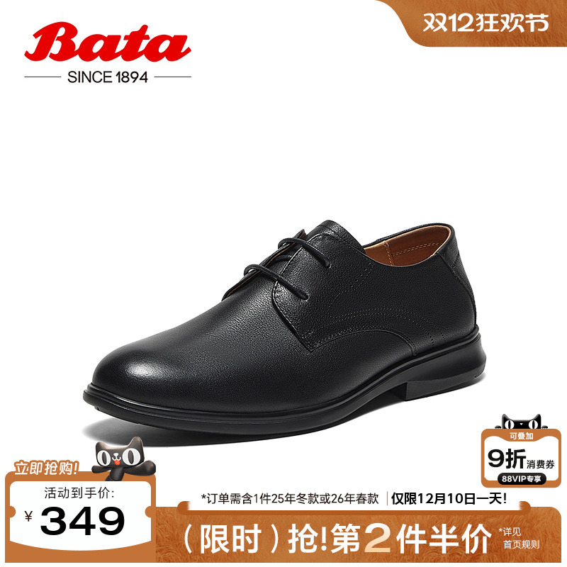 英伦牛皮德比通勤皮鞋