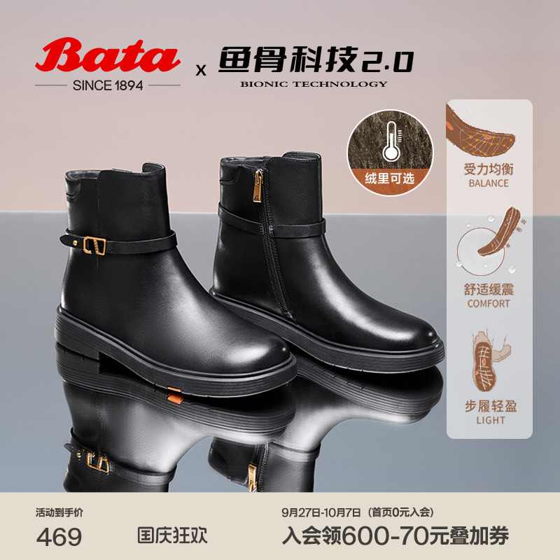 粗跟百搭羊皮通勤软底短筒靴