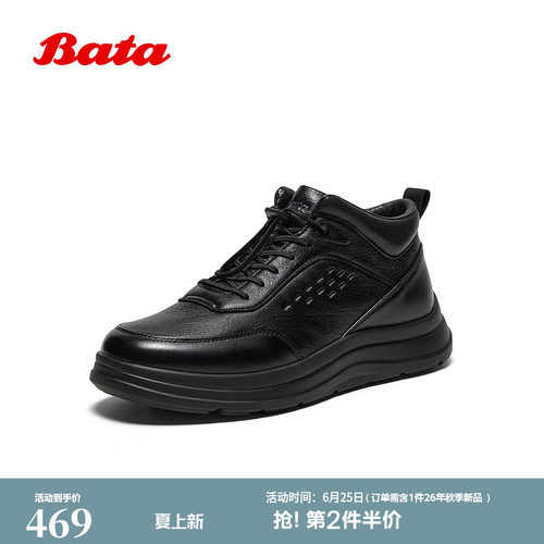 牛皮通勤户外休闲厚底低靴