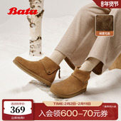 商场新款 Bata时装 靴女2025冬季 百搭牛剖皮加绒百搭短靴30921DD5