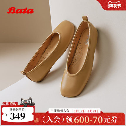 Bata浅口单鞋女季商场新款羊皮软底通勤百搭单鞋AGA01AQ5