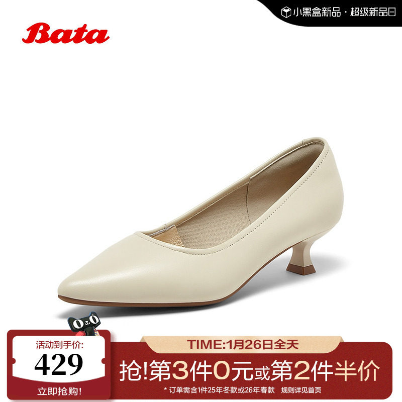 Bata浅口单鞋女2025秋季商场新款羊皮优雅软底通勤高跟鞋25799CQ5