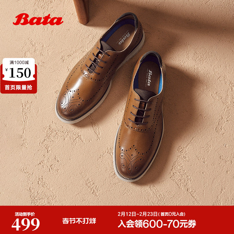 Bata商务皮鞋男2025秋季新款英伦布洛克牛皮软底德比鞋30527CM5