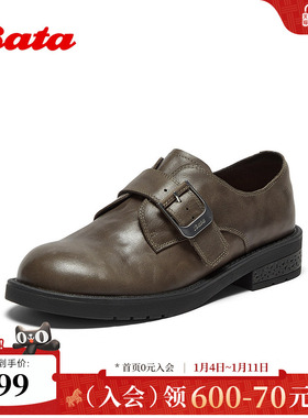 Bata牛津鞋女2025秋商场新款复古英伦风牛皮软底通勤单鞋25801CM5
