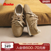 Bata阿甘鞋 UNX09CM5 厚底透气休闲百搭运动鞋 女2025秋季 新款