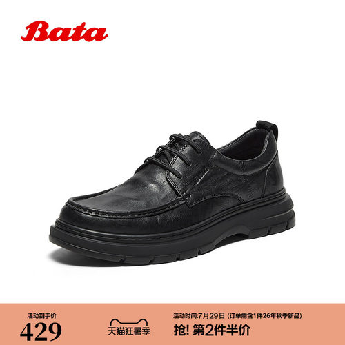 牛皮通勤舒适商务皮鞋