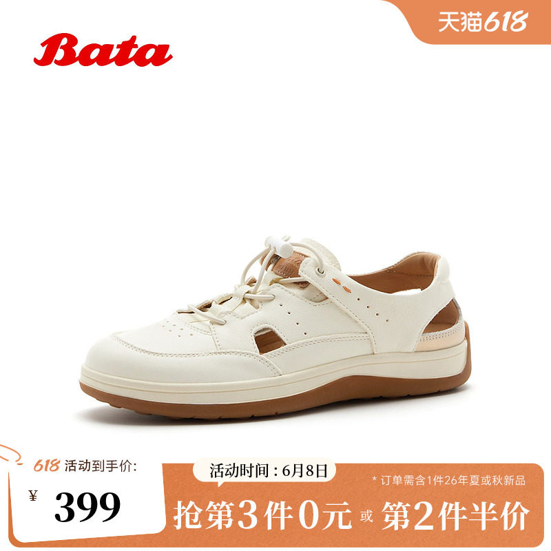 Bata休闲凉鞋女2026夏季新款羊皮厚底运动百搭舒适凉鞋ATK14BK6