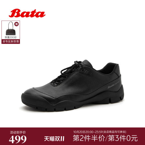 厚底透气舒适牛皮通勤运动鞋