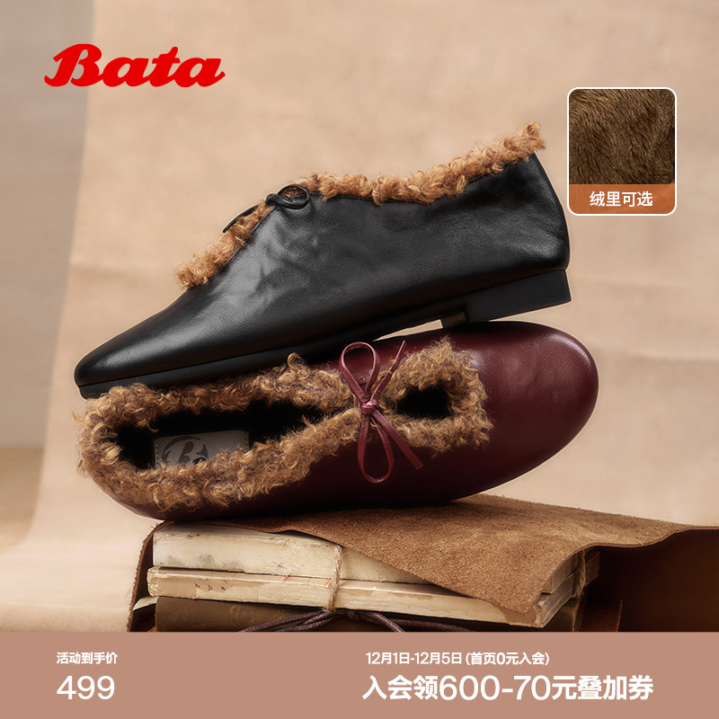 英伦羊皮玛丽珍舒适软底单鞋