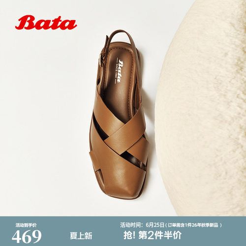 时尚复古方头休闲羊皮凉鞋